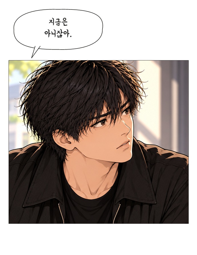 아버지의 8일 4화 44번째 이미지