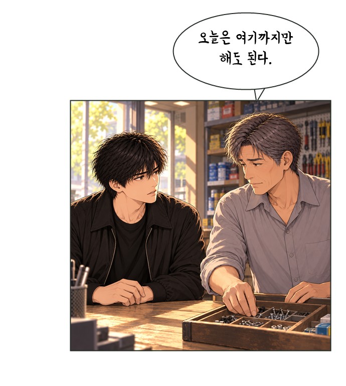 아버지의 8일 5화 21번째 이미지