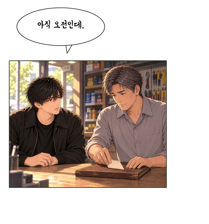 아버지의 8일 5화 22번째 이미지