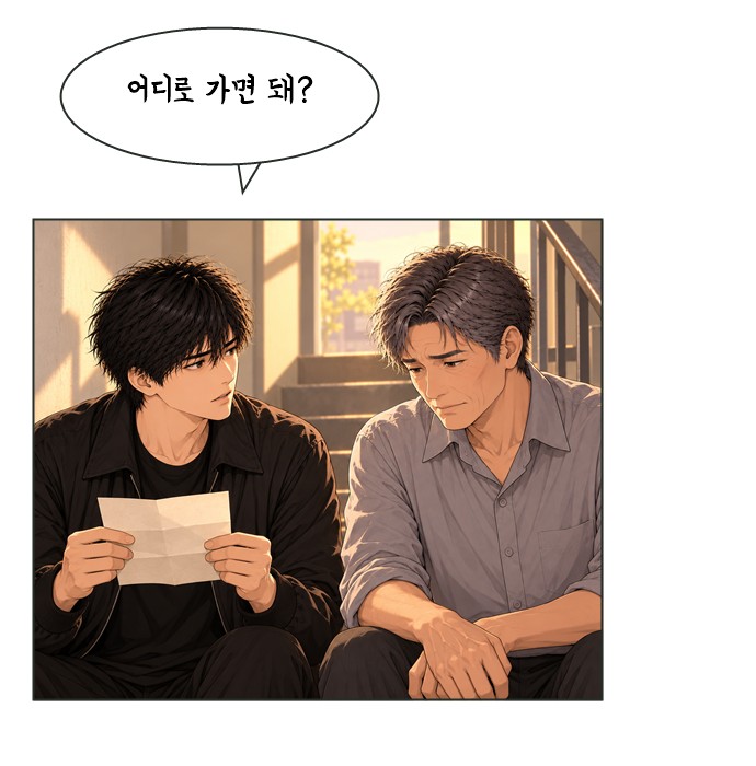 아버지의 8일 5화 30번째 이미지