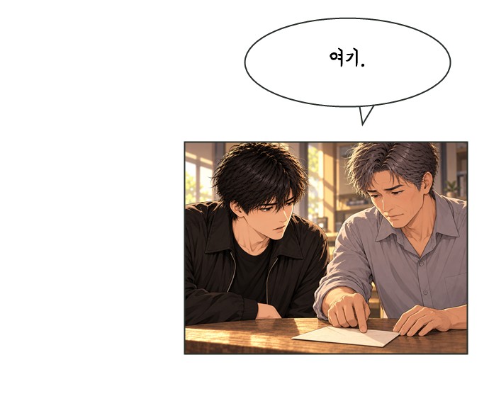 아버지의 8일 5화 31번째 이미지