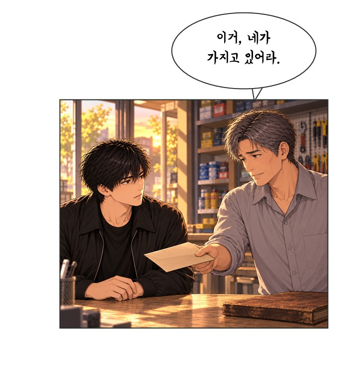 아버지의 8일 5화 42번째 이미지